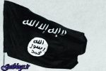 داعش مسئولیت انفجار افغانستان را بر عهده گرفت